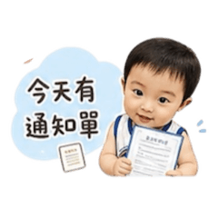 成哥專屬-老師篇