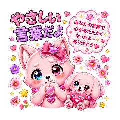 Chiepyon_20260505000026