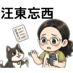 Carrie自製貼圖13