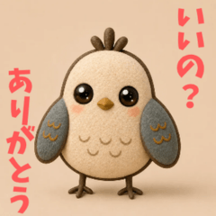 Fluffy Little  Bird Stickers