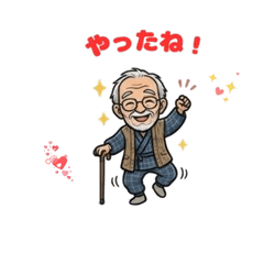 Old-man-style stickers 2