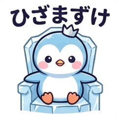 Daily Use Penmaru Stickers2