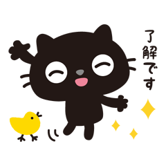 黒ねこのニャンタ_ほのぼの