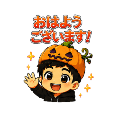 Pumpkin Boy Daily