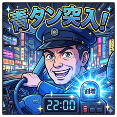 Pro Taxi Driver: Real-Life Daily Updates