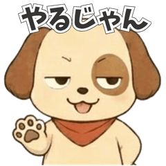 Cute Dog Daily Reply Stickers