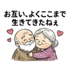 Elderly Daily Chats