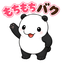 Mochi-mochi Tapir "Bakuo"