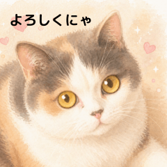 Soft & Cute Calico Cat [Updated Version]