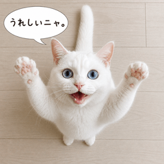 Life With White Cat