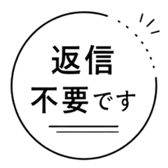 Simple Graphic Text Stickers