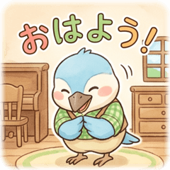 Gera-san the Laughing Kookaburra