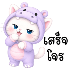 The pastel hippo cat is so cute!