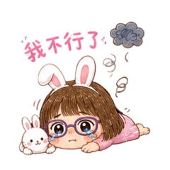 Mimi崩潰了