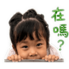 宸語