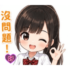 雅雅自作貼圖