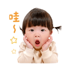Atina的生活用語