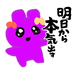 Torima_happiness bear