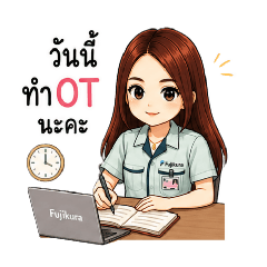 fang love job v.1