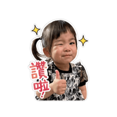 姜小妹&姜小弟