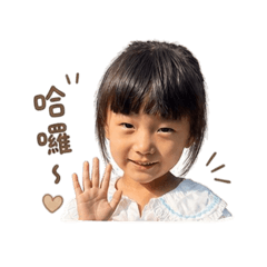 《可愛汝汝日常》
