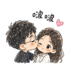 Cozy Couple Diary