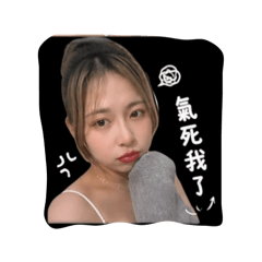 阿佳妹
