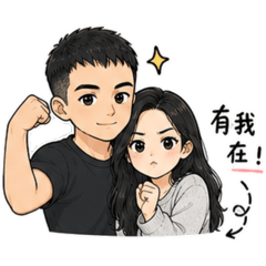 我的軍人老公