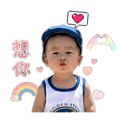 阿軒可愛版