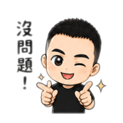 阿評日常