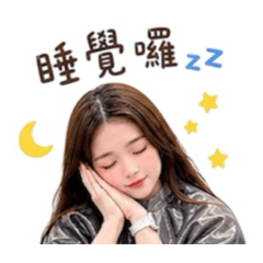 小淘氣的日常