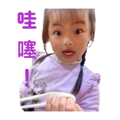 可愛愛可愛