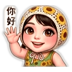 輕輕好