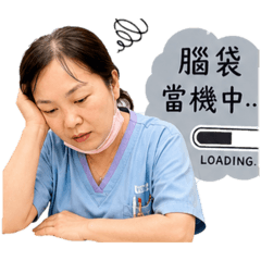 阿姐的