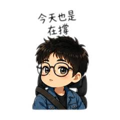 《彩虹小馬：我有說出來嗎？》Lv.1上班嗎？