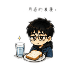 《彩虹小馬：我有說出來嗎？》Lv.7錢夠嗎？