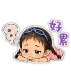芯語生活風格2