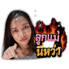 Namsuwan