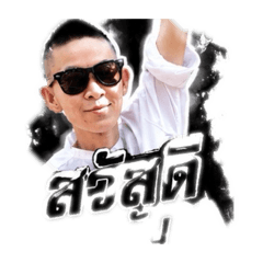 Maysa_20260519055246