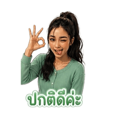 Opal_20260519135401