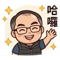 蛙挖