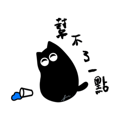 歐Niau日記