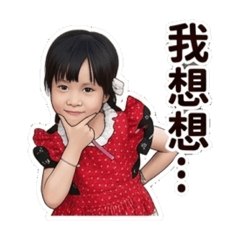 江妹妹可愛貼圖