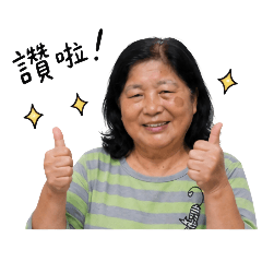 Mother zhuzhu