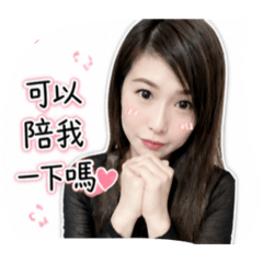 撒嬌少女可愛風