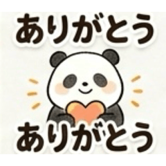 cute-panda2026
