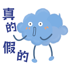 Lazy Cloud Days