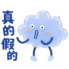 Lazy Cloud Days-Jelly Edition