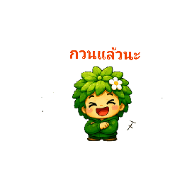 Greeny_20260518211248