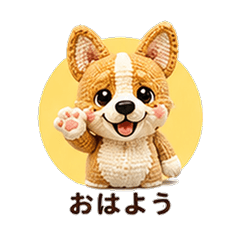 Knitted Amigurumi Welsh Corgi Dog Boyfri